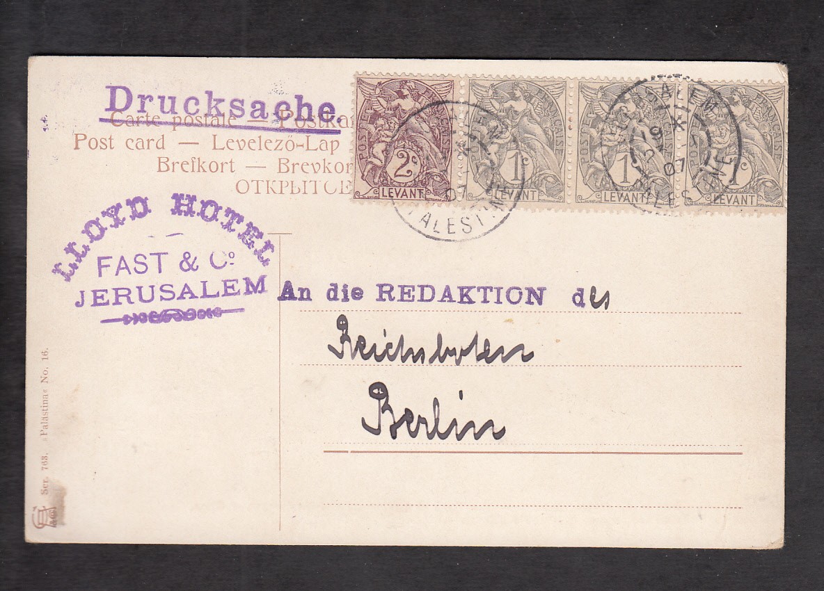 Lot 10 - palestine forerunners  -  Doron Waide Mail Auction #38