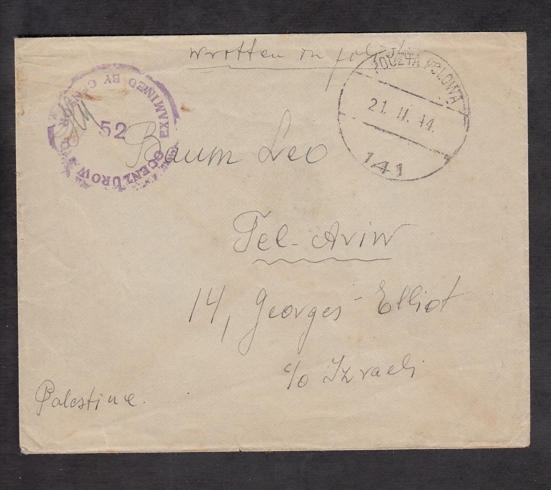 Lot 111 - Palestine Postal History, Documents and Misc. items  -  Doron Waide Mail Auction #38