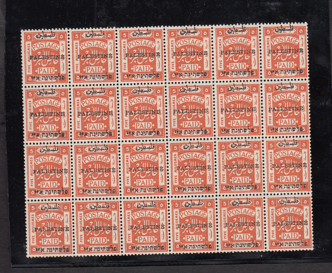 Lot 18 - Palestine stamps  E.E.F. & Mandate Stamps  -  Doron Waide Mail Auction #39