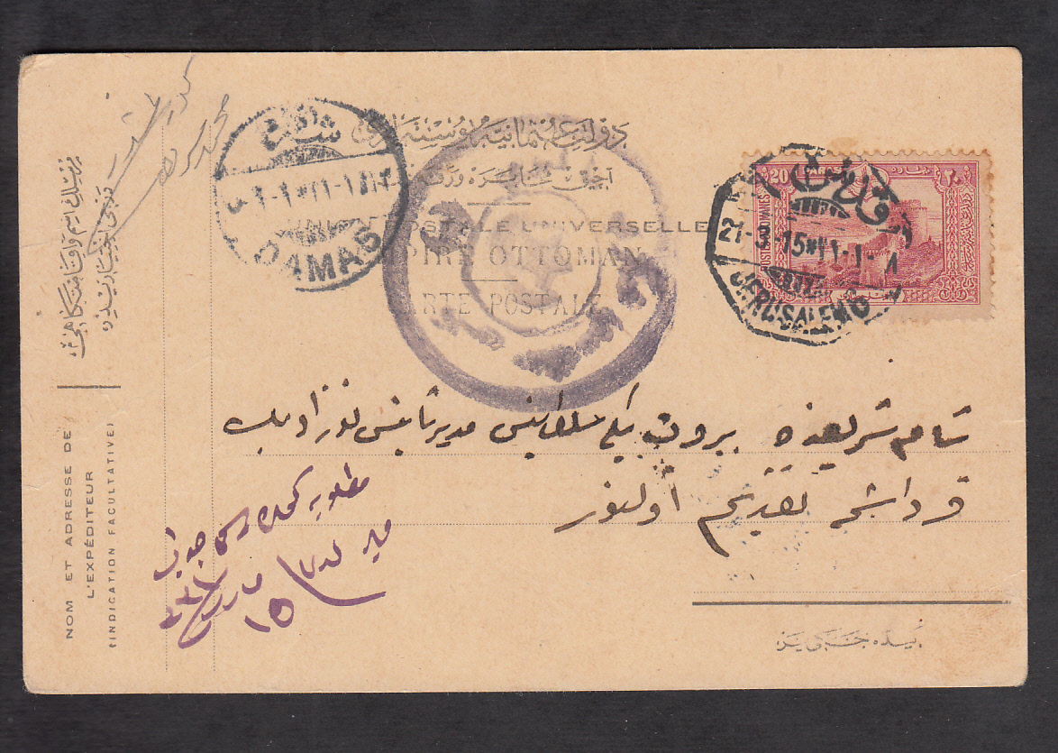 Lot 8A - palestine forerunners  -  Doron Waide Mail Auction #39