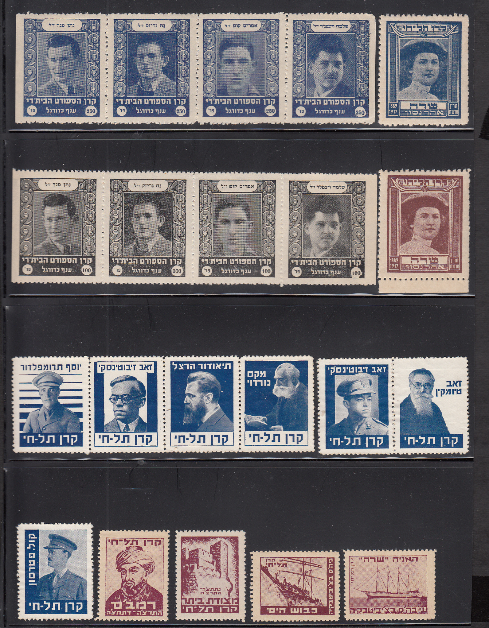 Lot 319 - Judaica, Holocaust, Anti Semitic, Autographs & related material  -  Doron Waide Mail Auction #40