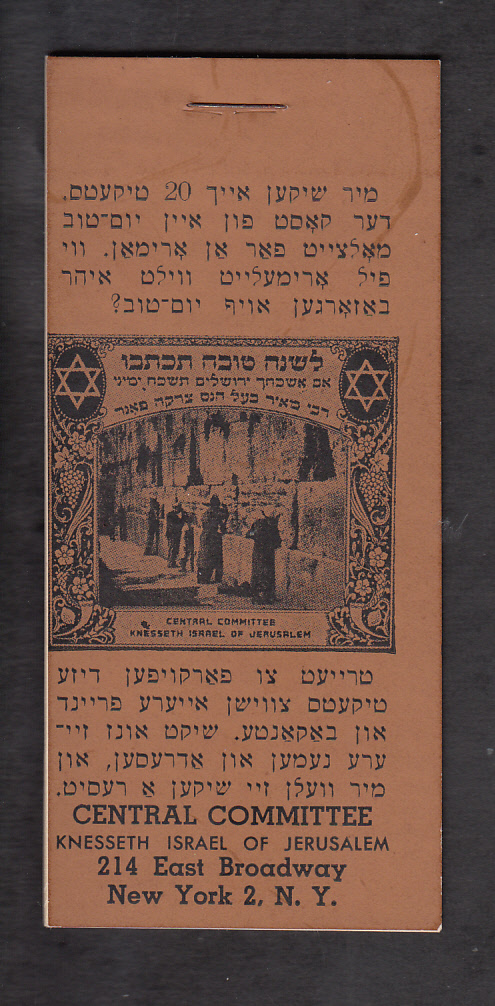 Lot 309 - Judaica, Holocaust, Anti Semitic, Autographs & related material  -  Doron Waide Mail Auction #40