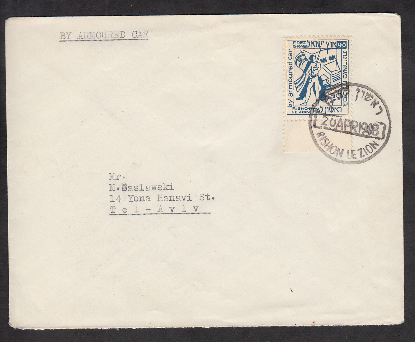 Lot 143 - Israel 1948 Interim Period Minhelet Ha'am  -  Doron Waide Mail Auction #40