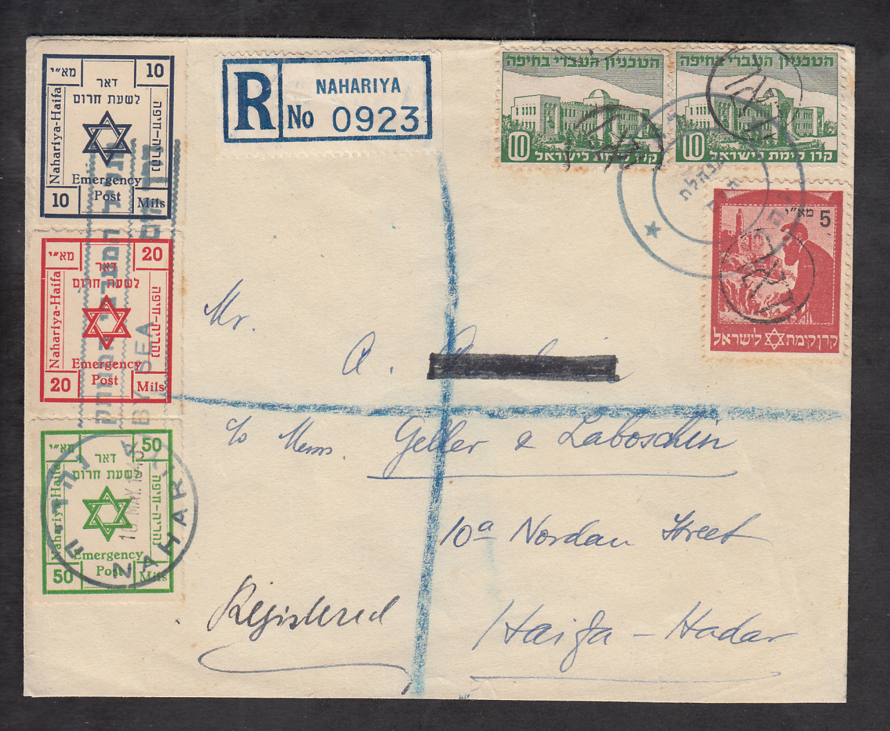 Lot 139 - Israel 1948 Interim Period Minhelet Ha'am  -  Doron Waide Mail Auction #40