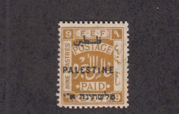 Lot 63 - Palestine stamps  E.E.F. & Mandate Stamps  -  Doron Waide Mail Auction #40