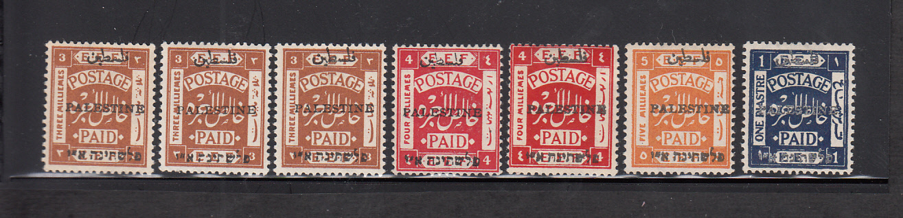 Lot 45 - Palestine stamps  E.E.F. & Mandate Stamps  -  Doron Waide Mail Auction #40