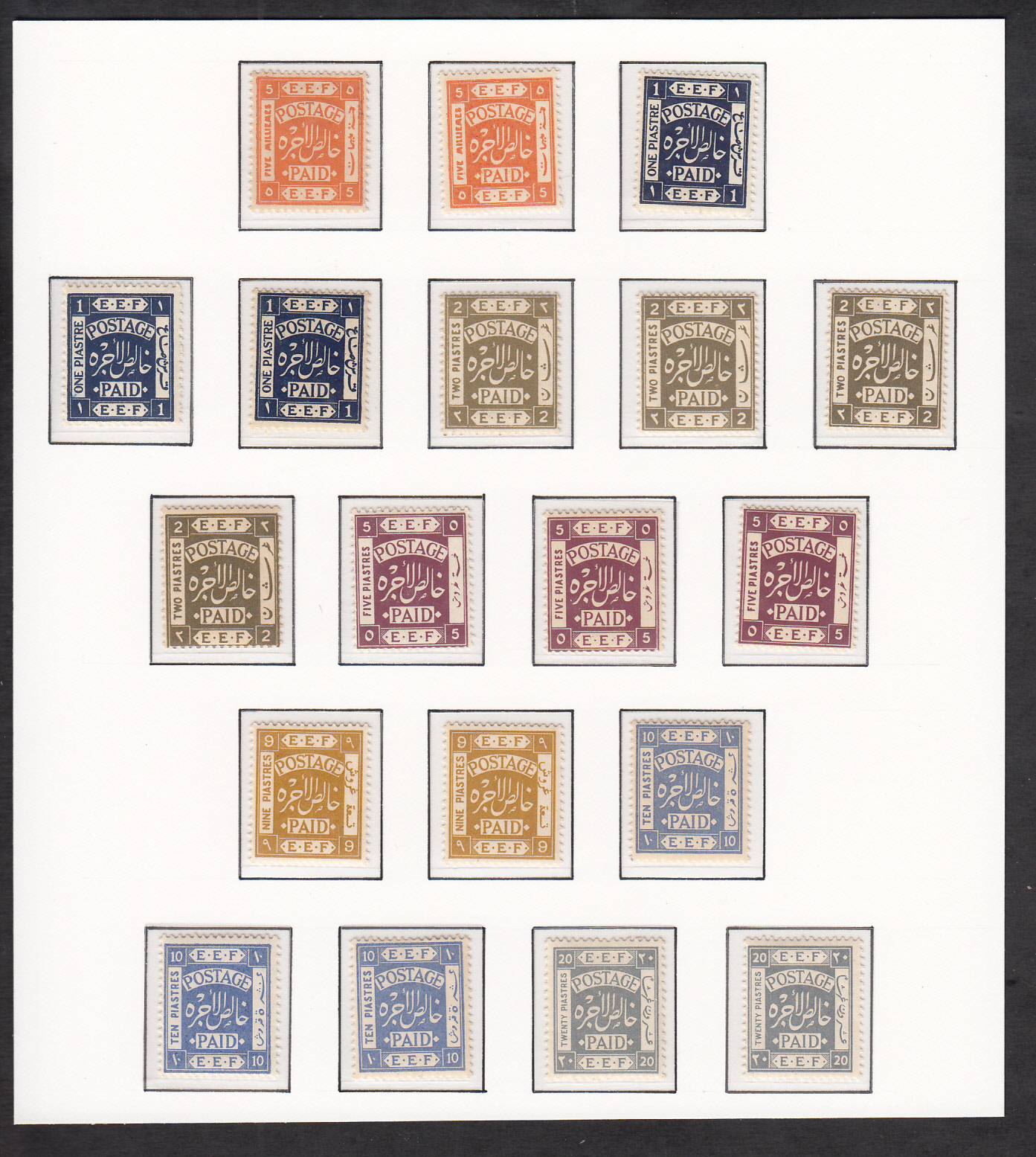 Lot 36 - Palestine stamps  E.E.F. & Mandate Stamps  -  Doron Waide Mail Auction #40