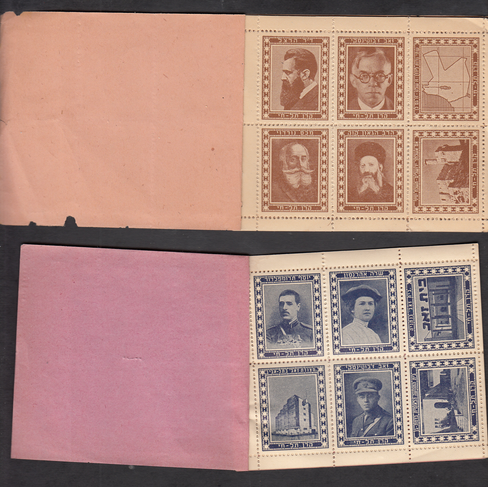 Lot 290 - Judaica, Holocaust, Anti Semitic, Autographs & related material  -  Doron Waide Mail Auction #40