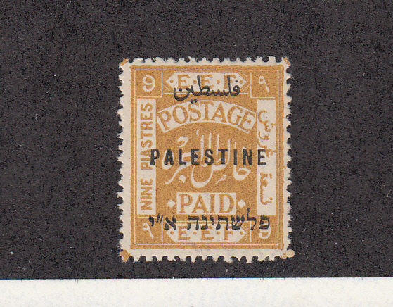 Lot 58A - Palestine stamps  E.E.F. & Mandate Stamps  -  Doron Waide Mail Auction #40